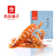 LPPZ Pipi Sgrimp (spicy)