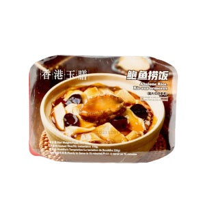 Hong Kong Royal Cuisine Rice 330g