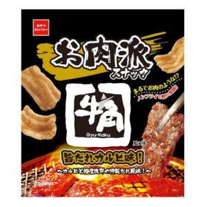 Oyatsu Meat Pie Snack Gyu-Kabu (Rib Flavor)