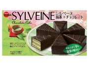 SYLVEINE CHOCOLATE CAKE