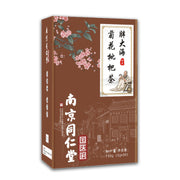 Nanjing Tongrentang Chrysanthemum Loquat Tea 150g