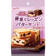 Meito Raisin Butter Chocolate 49g