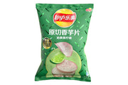 LAY'S Taro Chips (Lime Flavor) 65g