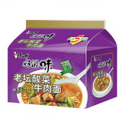 KSF-HZW PICKLED Beef Flavor Instant Noodle 97g *5 Bag