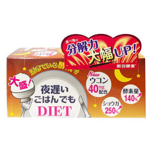 SHINYA KOSO NIGHT DIET Yoru Osoi Power Up 30 Days