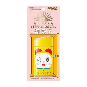 SHISEIDO ANESSA PERFECT UV SUNSCREEN MILD MILK N DORAMI EDITION 60ML