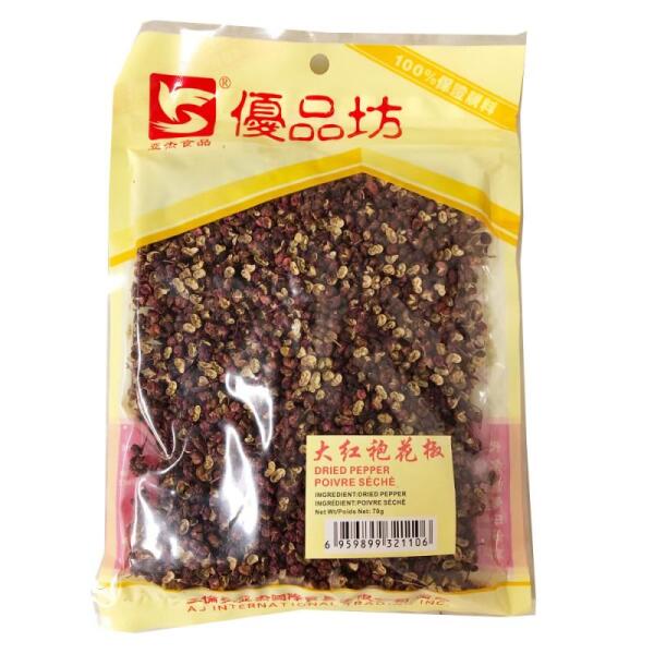 AJ Dried Pepercorn 80g
