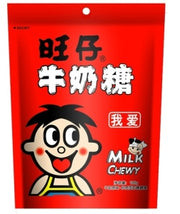 WANT WANT Hot-Kid Milk Chewy Candy 126g