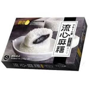 ShiZhiYuanFilled Mochi (sesame Falvour)
