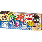 MEIJI Mini Assorted Chocolate 51g