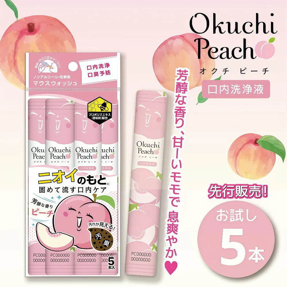 OKUCHI -- Peach Mouthwash 5pcs