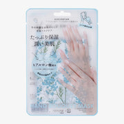 KOCOSTAR Hand Mask Blue