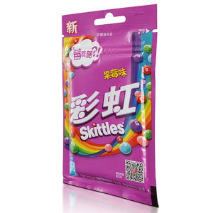 Skittles Rainbow Candy (Berry Flavor) 40g