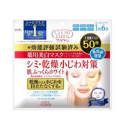 KOSE Clear Turn Brightening Mask (50)