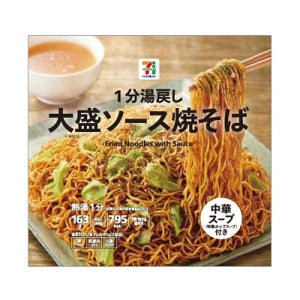 Seven Premium Instant Yakisoba 157g