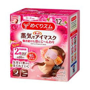 KAO MegRhythm Warm Steam Eye Mask Rose 12 Sheets