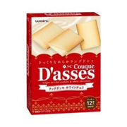 SANRITSU D'asses White Chocolate Cookie  12pcs