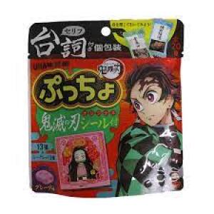 UHA Puccho Gummy Limited Version Demon Slayer: Kimetsu No Yaiba36g