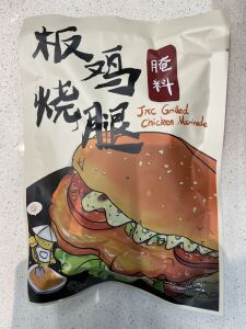 JXC Grilled Chicken Maringde