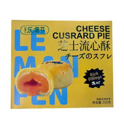 LEMANFEN Cheese Custard Biscuit 220g