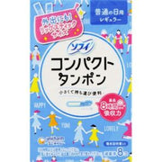 UNICHARM ## Sanitary Tampons Regular 8pcs