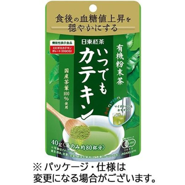 NITTO Organic Matcha Powder 40g – Axia Station