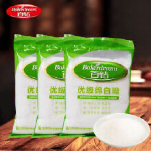 Superior Grade Soft White Sugar