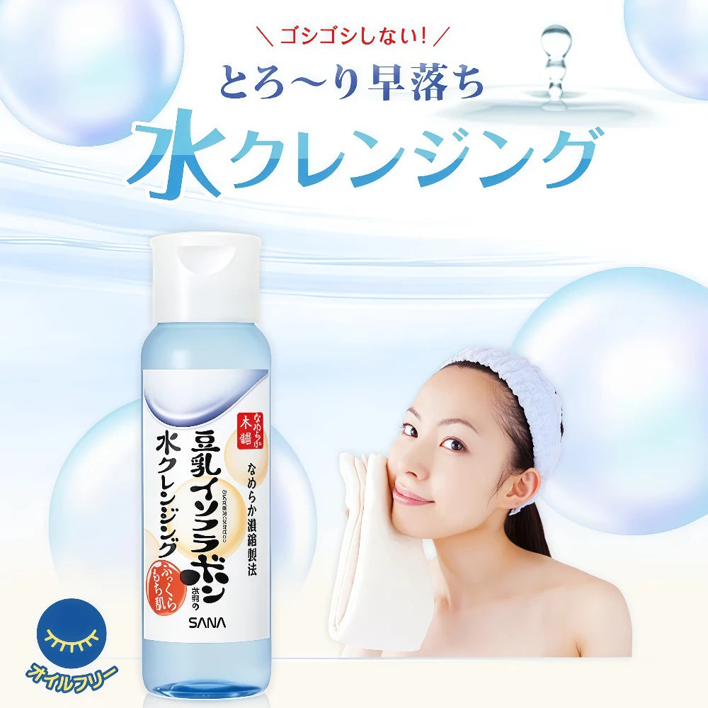 SANA Moisture Cleansing Water 200ml