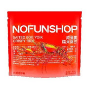 NOFUNSHOP Salted Egg Glutinous Rice Crust (Numb&SpicyFlavor) 108g