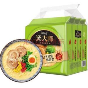 KSF Master Recipe Classic Tonkotsu *4Bag