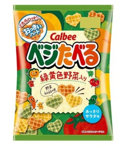 CALBEE Veggie Light Veggie Chips Salad Flavour 50g