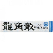 Ryukakusan Throat Candy (Original) 10pcs