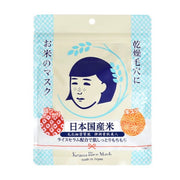 Authentic Japan Keana Rice Mask 10pcs