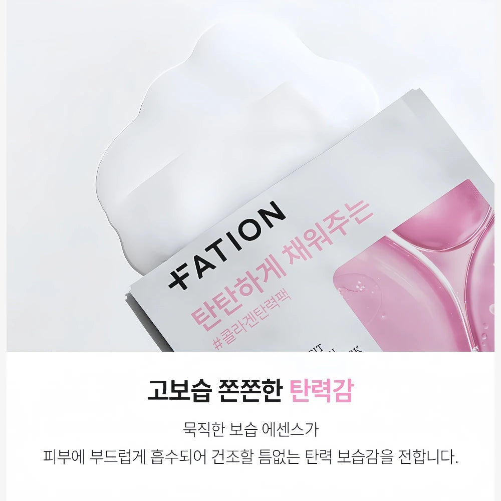 FATION Real Fit Collagen Firming Mask (5)
