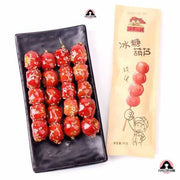 YMGS Tanghulu Candied Hawthorn Sticks 25g