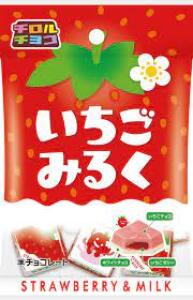 Tirol chocolate squares strawberry milk flavor Japan 1 box 7pcs