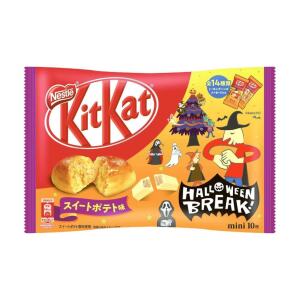 Nestle KITKAT Wafer Chocolate Halloween Limited Sweet Potato Flavor 10pcs