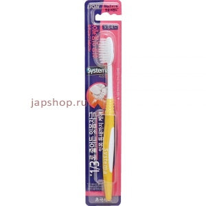 Systema Smart Slim Toothbrush