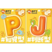 MyBTI Gummy (Lemonade Flavor) 40g