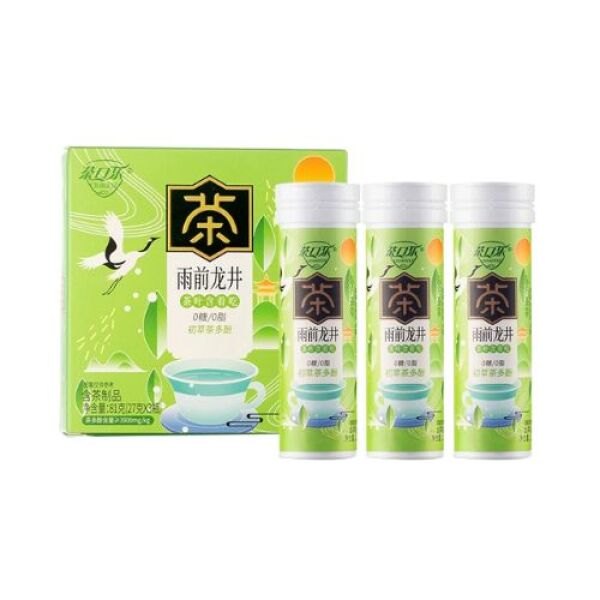 CHAKOULE Pre-Rain Longjing Lozenges