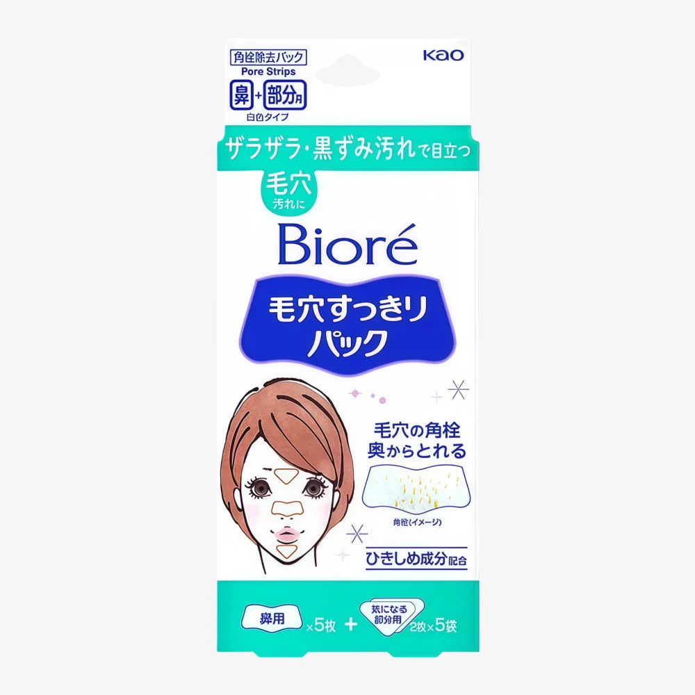 KAO BIORE PORE CLEAR PACK FOR NOSE & OTHER AREAS