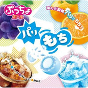 UHA Mikakuto Puccho Ball 55g