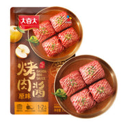 DaxiDa BBQ Sauce Original 110g