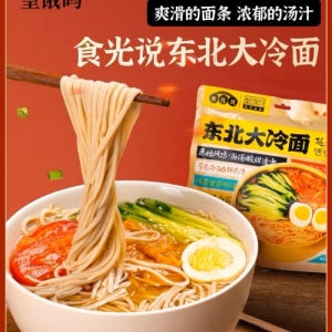 Shiguangshuo Northeast Cold Noodles