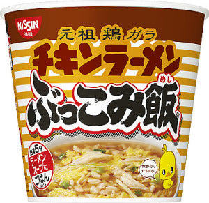 Nissin Bukkomi Meshi Chicken Rice (77G)