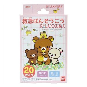 JAPAN BANDAI RILAKKUMA BANSOKO SKIN BANDAGE/BANDAID BAND AID(20pcs)