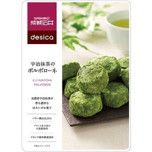Desica Uji Green Tea Biscuits 100g
