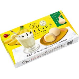 Bourbon Japanese Mochi Chocolate (Banana Milk Shake Flavor )