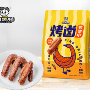 Zhou Hei Ya Braised Duck Wing 125g