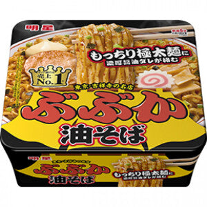 MYOZYOU instant Yakisoba-Bubuka Abura Soba770ml